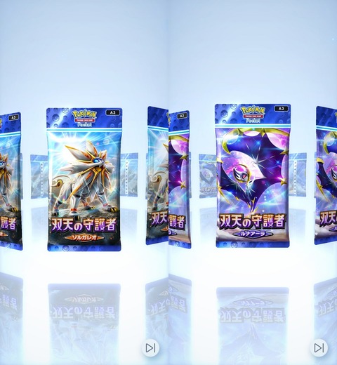 Screenshot_20250430_151039_Pokmon TCGP