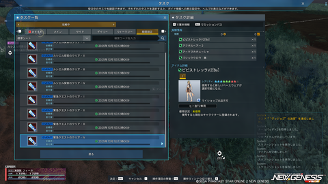 pso20250917_183201_003