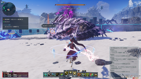 pso20260930_192116_005