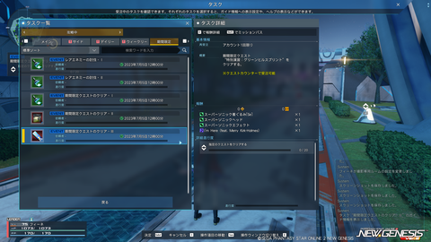 pso20230621_183122_003