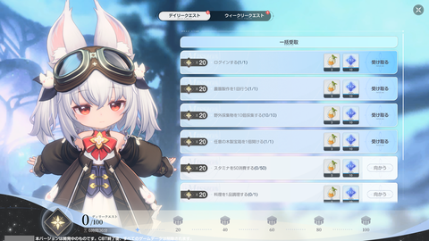 アズールプロミリア 2026_07_05 21_23_25