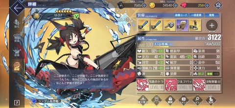 Screenshot_20250701_140753