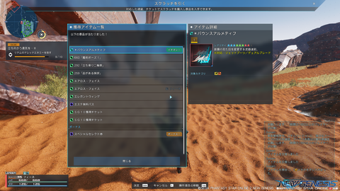 pso20211222_225232_007