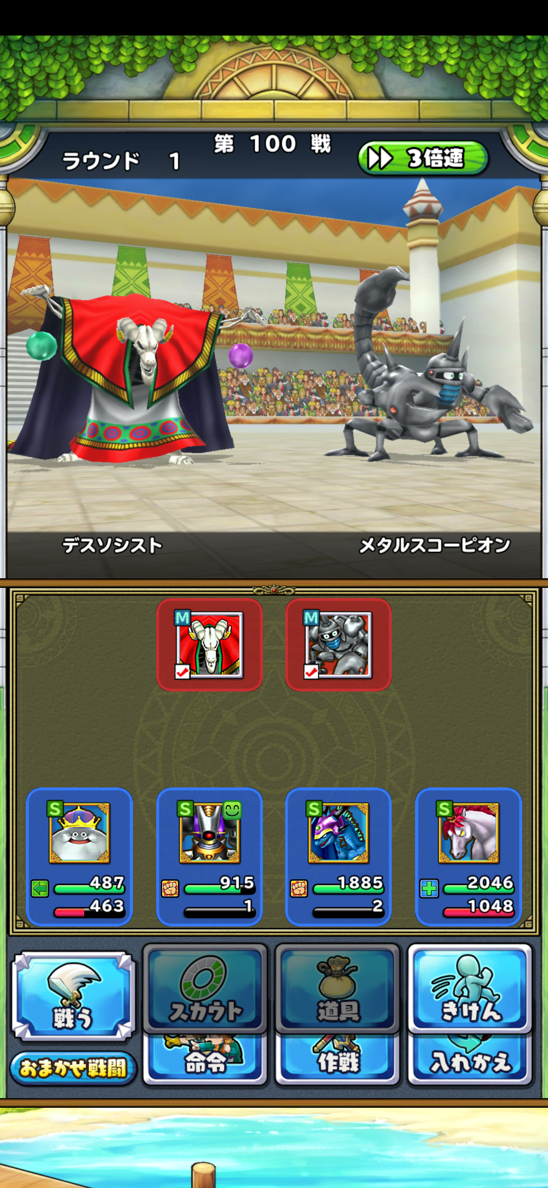 イルルカsp いざ 勝ちぬきバトル 終花みずきのゲーム日和2nd