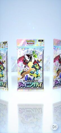 Screenshot_20250327_183235_Pokmon TCGP