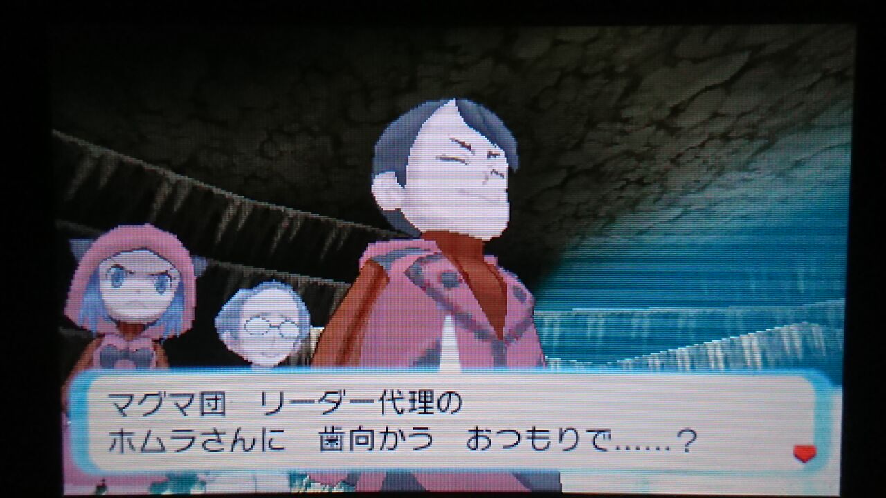 ポケモンoras トラウマなんてなかった 終花みずきのゲーム日和2nd ポケモンoras トラウマなんてなかった 終花みずきのゲーム日和2nd