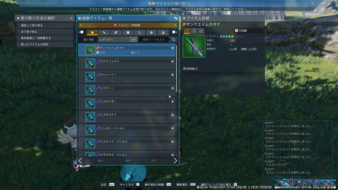 pso20220216_192403_021