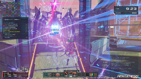 pso20230802_195815_016