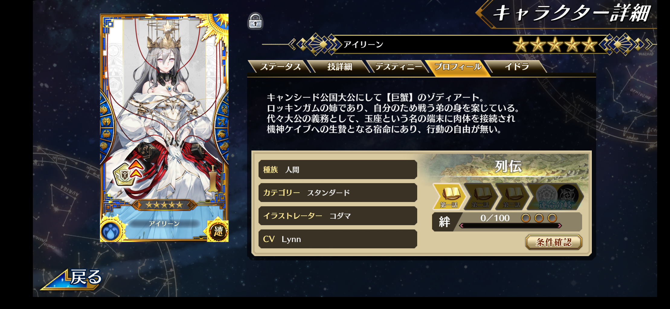 イドラ ねぇ続きはまだですか 終花みずきのゲーム日和2nd イドラ ねぇ続きはまだですか 終花みずきのゲーム日和2nd