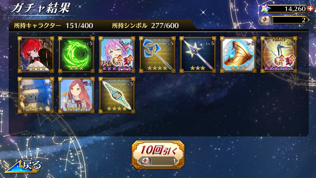 イドラ かっこいい兄貴の次は可愛い妹さん 終花みずきのゲーム日和2nd