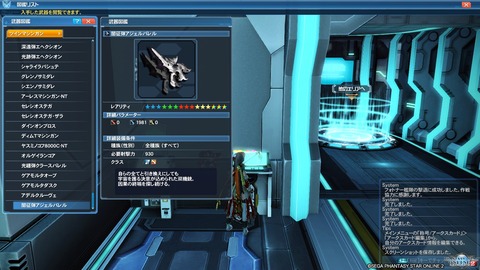 pso20201122_214150_000