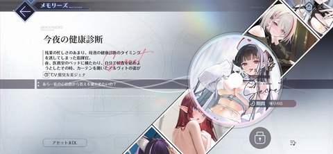Screenshot_20260730_174404