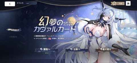 Screenshot_20260625_195633