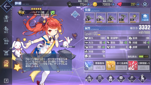 Screenshot_20190930-112409