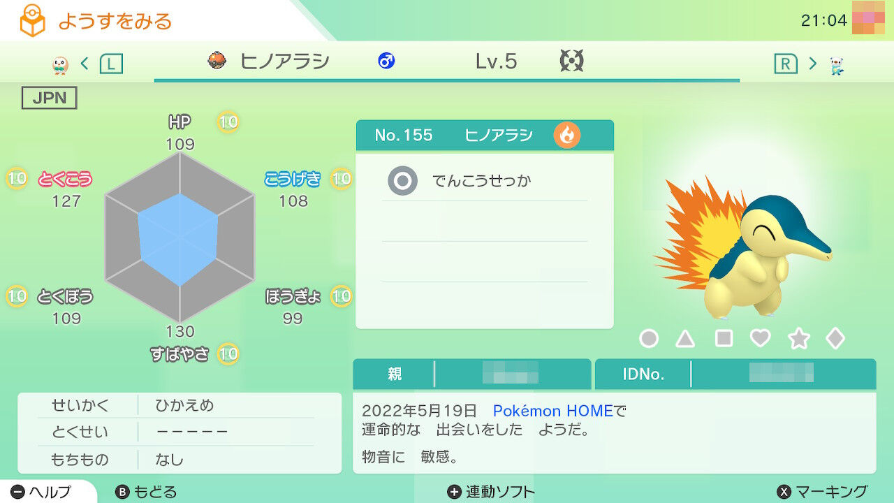 ポケモン レジェンズがホームに対応 終花みずきのゲーム日和2nd