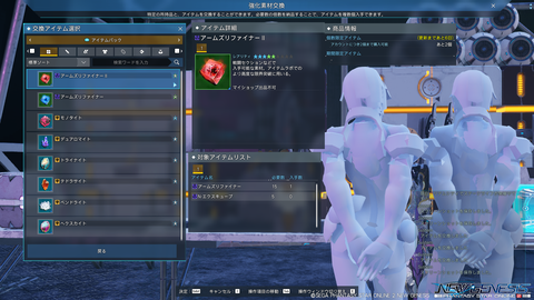 pso20230125_220520_014