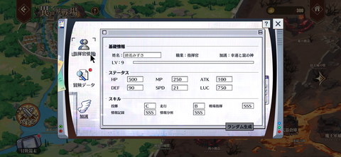 Screenshot_20240328-202735