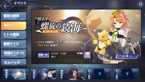 Screenshot_20210527-195743