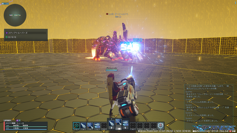 pso20221208_001645_078
