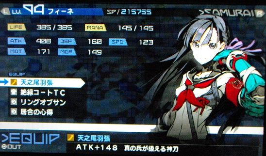 イメージ 4