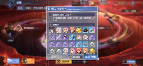 Screenshot_20240913-210310
