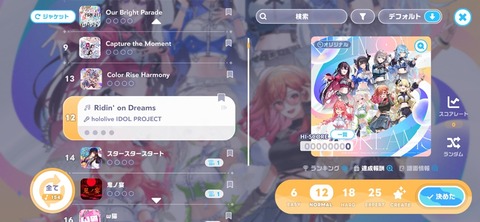 Screenshot_20260723_163032
