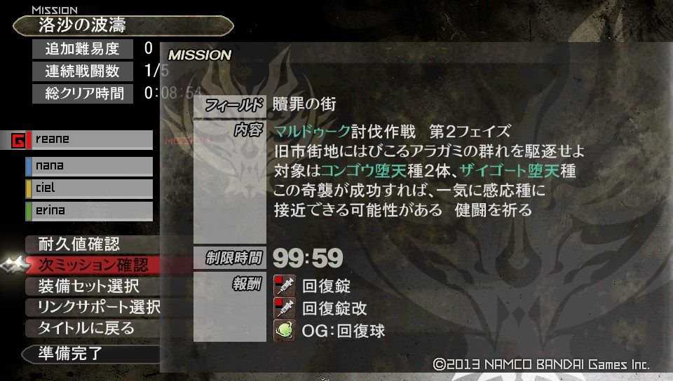 イメージ 4