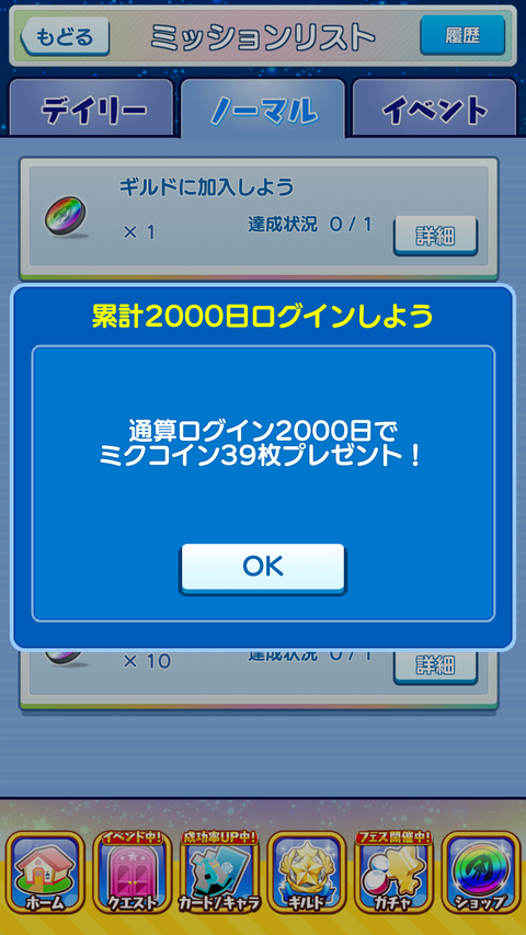 Screenshot_20200430-190424
