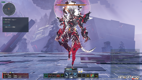 pso20251224_223416_023