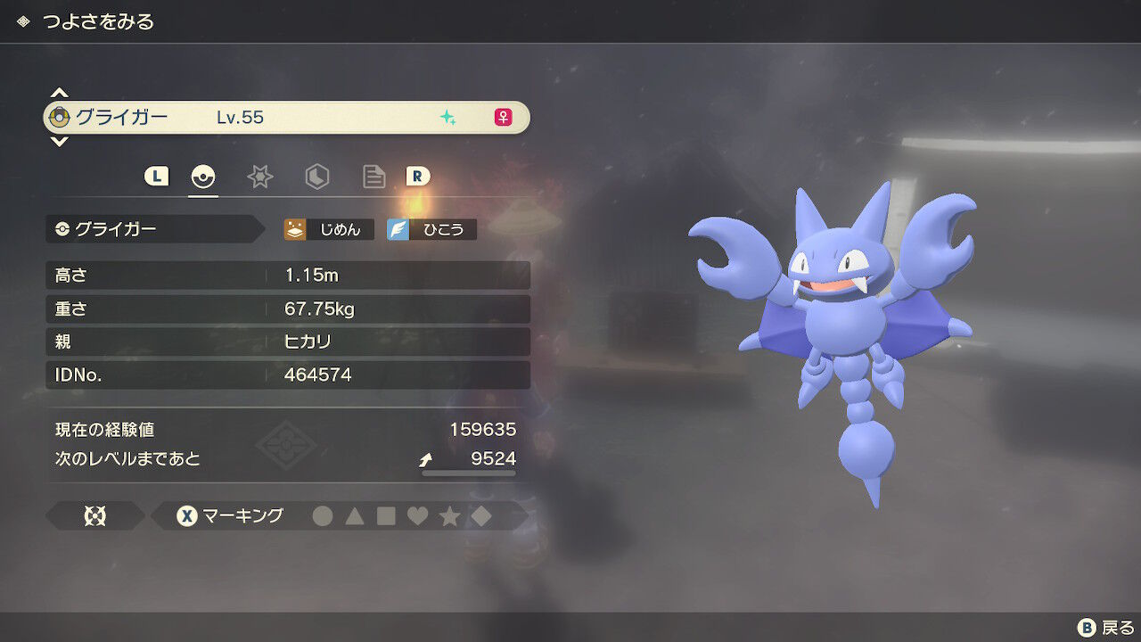 ポケモンレジェンズ 横で聞こえたと思ったら 終花みずきのゲーム日和2nd