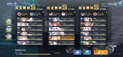 Screenshot_20230323-200717