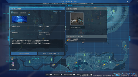 pso20230215_194102_001