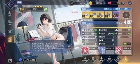 Screenshot_20260207_135630