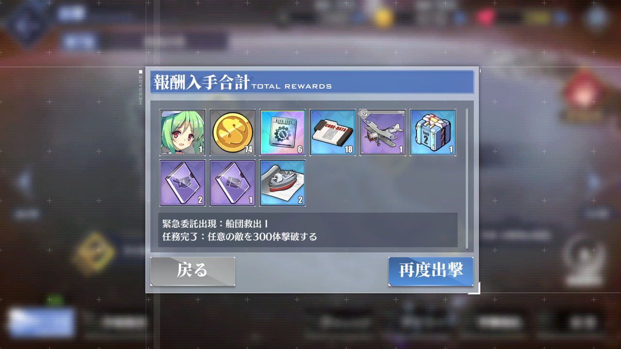 アズレン 待望のフルオート 終花みずきのゲーム日和2nd