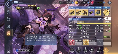 Screenshot_20251120_212906