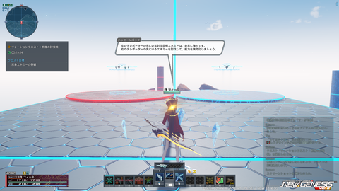 pso20251127_072038_000