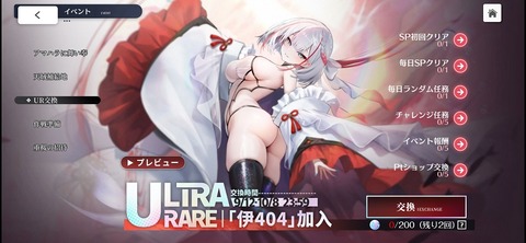 Screenshot_20250912_200257