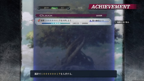 英雄伝説 黎の軌跡Ⅱ -CRIMSON SiN-_20221016222444