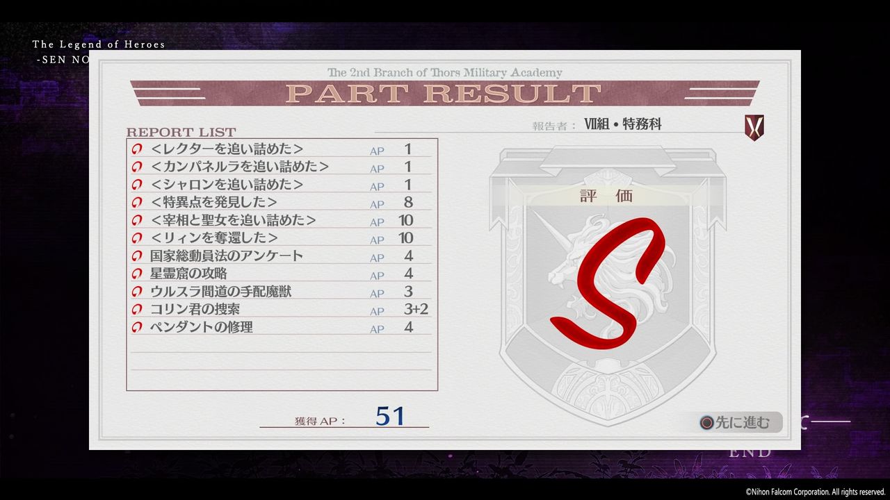 イメージ 14
