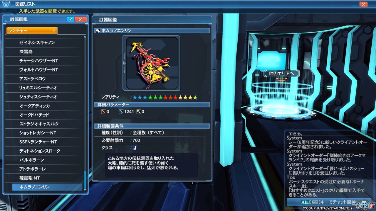 イメージ 5