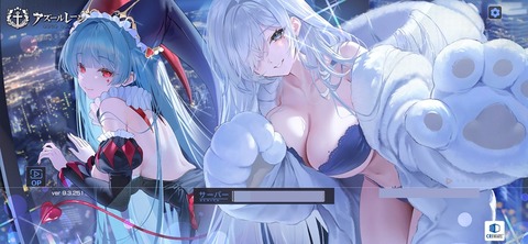 【アズレン】 イベント『幻夢のカヴァルカード』