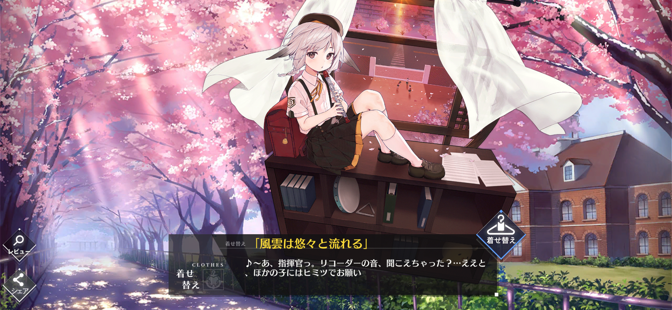 アズレン 制服かわいいからしょうがないじゃん 終花みずきのゲーム日和2nd アズレン 制服かわいいからしょうがないじゃん 終花みずきのゲーム日和2nd