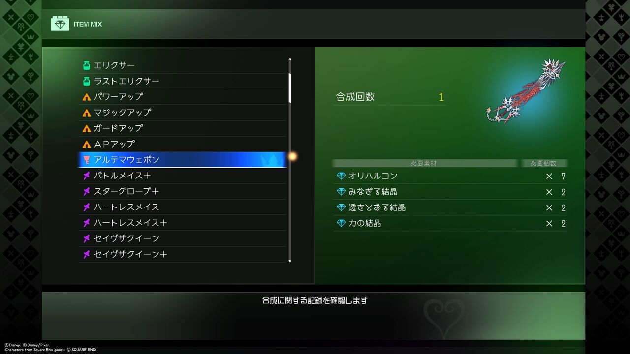 Kh3 いい加減トロコンしたい 終花みずきのゲーム日和2nd Kh3 いい加減トロコンしたい 終花みずきのゲーム日和2nd