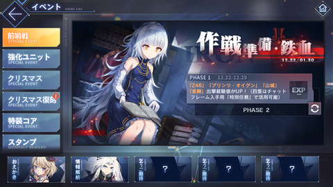 Screenshot_20201223-065130