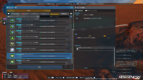 pso20260204_190938_005