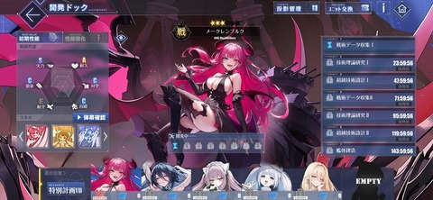 Screenshot_20250710_181029