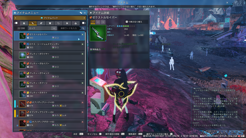 pso20221212_062642_000