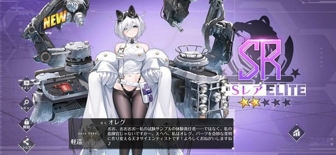 Screenshot_20250424_231434