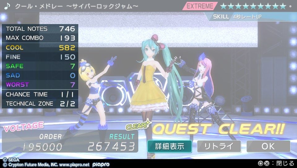 イメージ 3