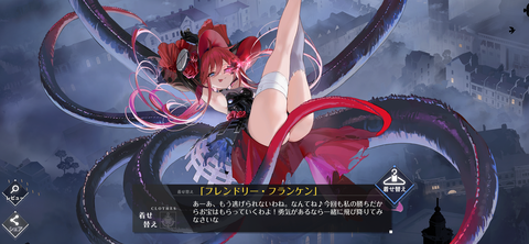 Screenshot_20241026-194754